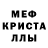 Амфетамин Розовый Anto Play