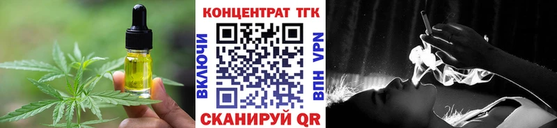 Canna-Cookies конопля  как найти закладки  мега маркетплейс  Семилуки 