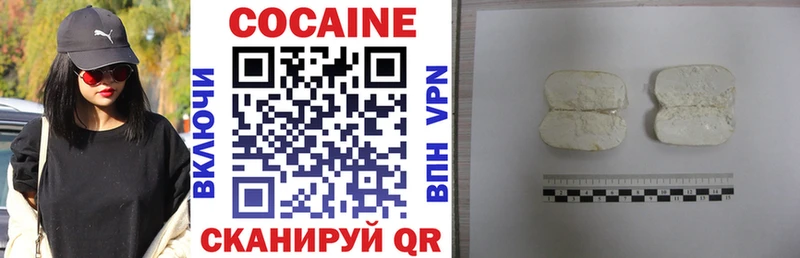Cocaine Боливия  MEGA маркетплейс  Семилуки 