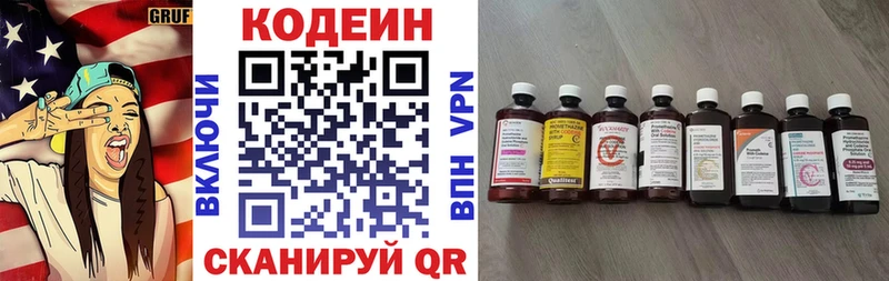 shop как зайти  Семилуки  Кодеиновый сироп Lean Purple Drank  наркошоп 