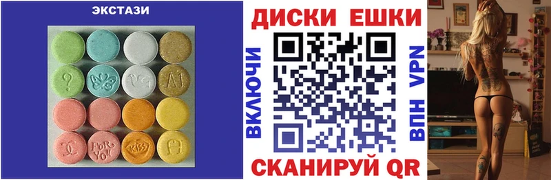 hydra онион  Семилуки  Экстази диски  где продают наркотики 