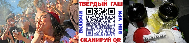 купить закладку  Семилуки  ГАШИШ Premium 