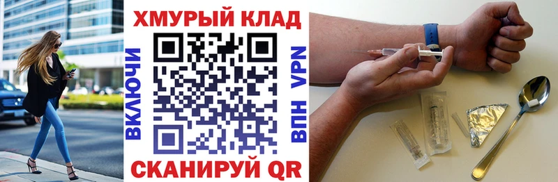 kraken сайт  Семилуки  ГЕРОИН гречка 