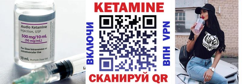 КЕТАМИН VHQ  Семилуки 