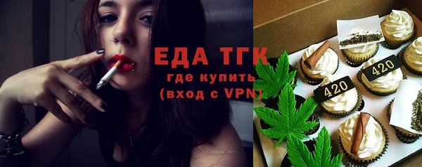 меф VHQ Беломорск