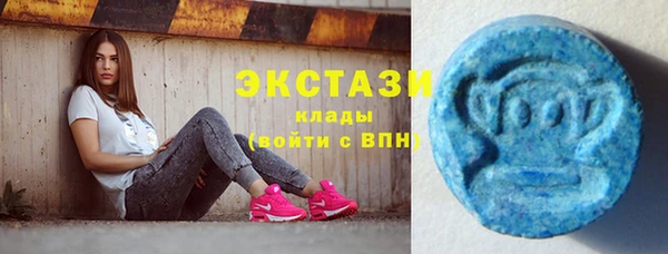 метамфетамин Богородицк