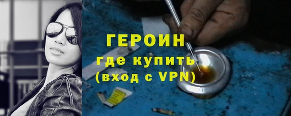 меф VHQ Беломорск