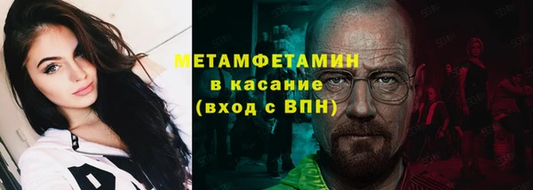ГАЛЛЮЦИНОГЕННЫЕ ГРИБЫ Богородск