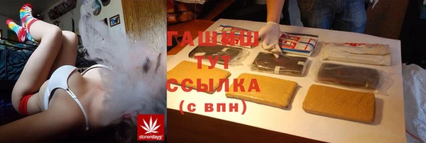 меф VHQ Беломорск