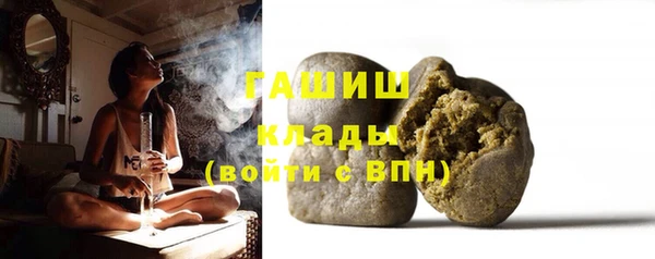 меф VHQ Беломорск