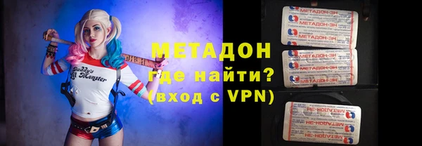 меф VHQ Беломорск