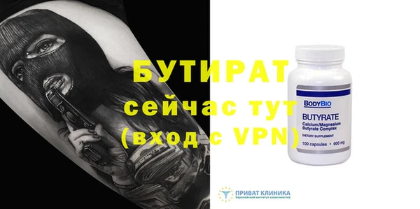 ГАЛЛЮЦИНОГЕННЫЕ ГРИБЫ Богородск