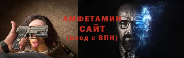 меф VHQ Беломорск