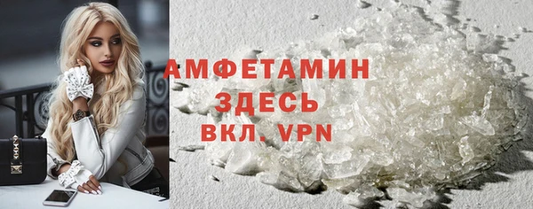 ГАЛЛЮЦИНОГЕННЫЕ ГРИБЫ Богородск