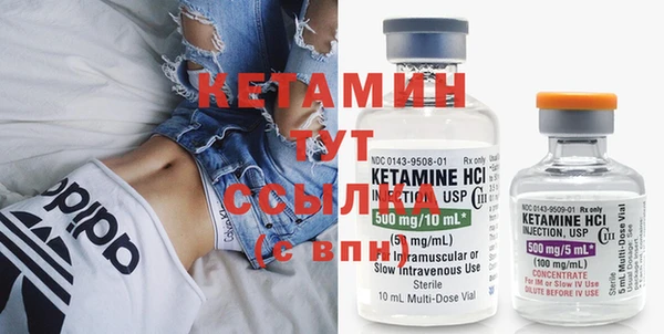 метамфетамин Богородицк