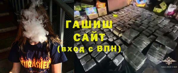 меф VHQ Беломорск