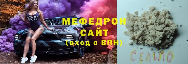 меф VHQ Беломорск