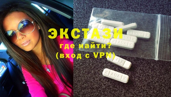 меф VHQ Беломорск