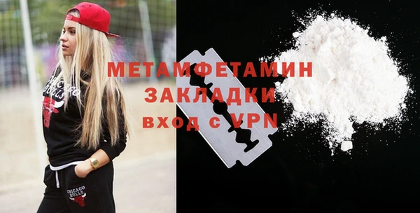 меф VHQ Беломорск