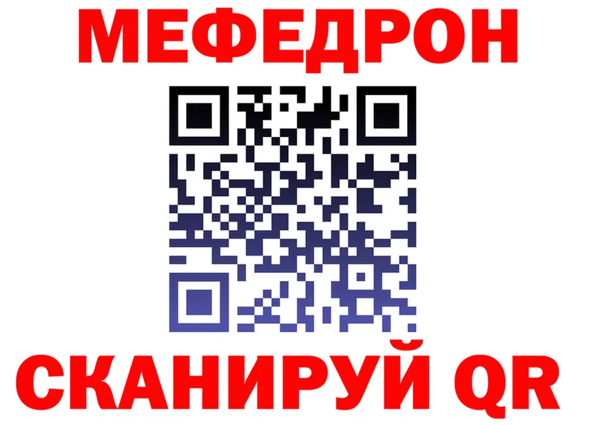 ГЕРОИН гречка зеркало shop OMG Семилуки