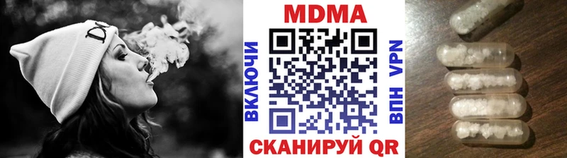 наркотики  Семилуки  MDMA Molly 