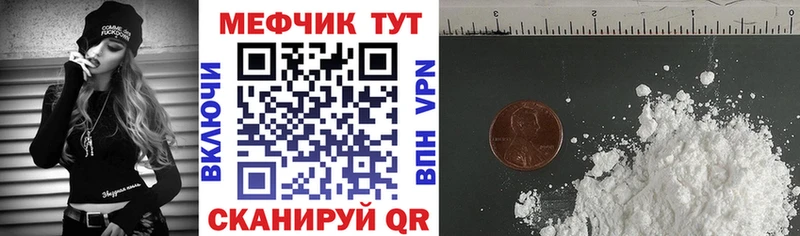MEGA ТОР  Семилуки  МЕФ 4 MMC 