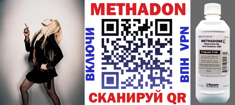 закладки  ОМГ ОМГ онион  МЕТАДОН белоснежный  нарко площадка какой сайт  Семилуки 