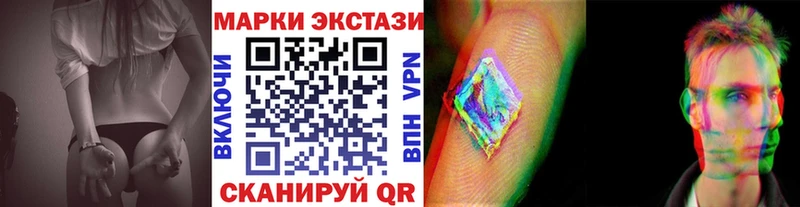 Наркотические марки 1,8мг  Семилуки 